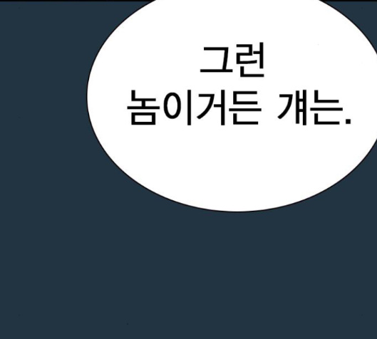 Study Group Ch.76 p41