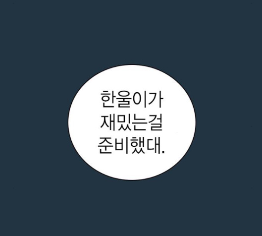 Study Group Ch.76 p44