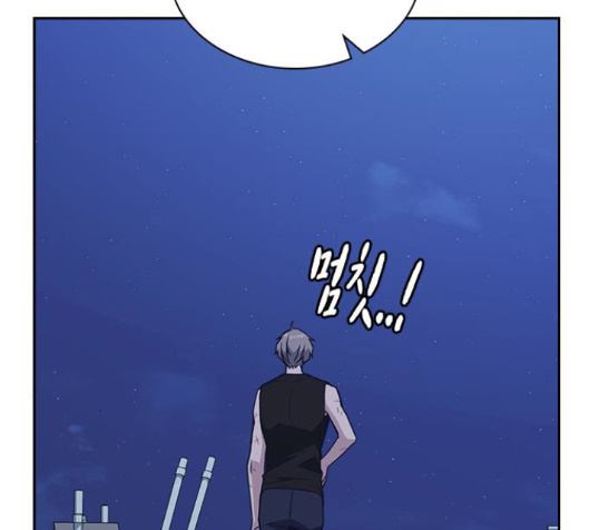 Study Group Ch.76 p49