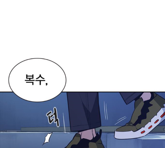 Study Group Ch.76 p53