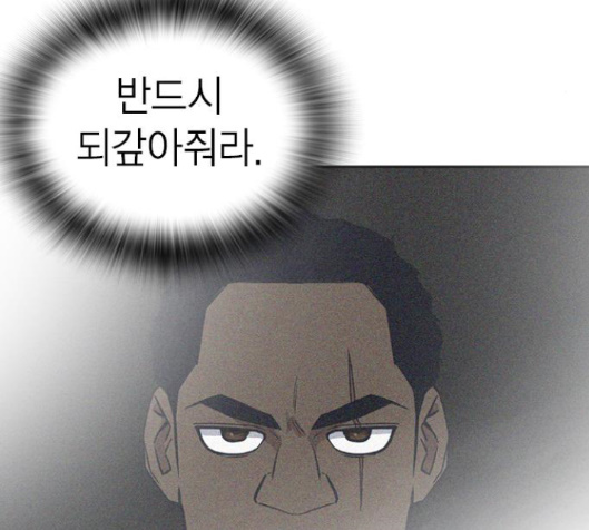 Study Group Ch.76 p60