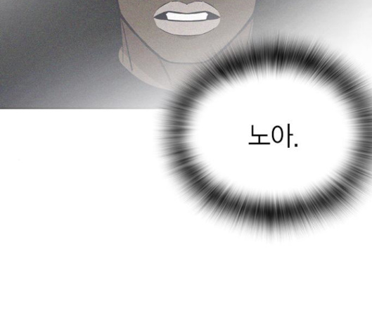 Study Group Ch.76 p61