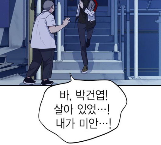 Study Group Ch.76 p63