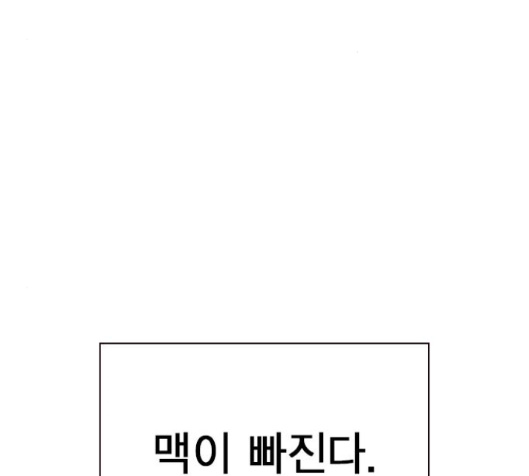 Study Group Ch.76 p64