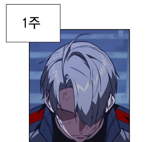 Study Group Ch.76 p66