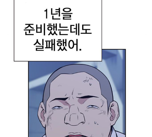 Study Group Ch.76 p68