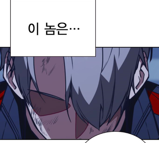 Study Group Ch.76 p71