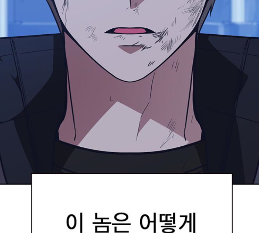 Study Group Ch.76 p75