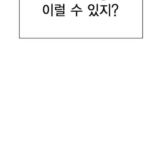 Study Group Ch.76 p76