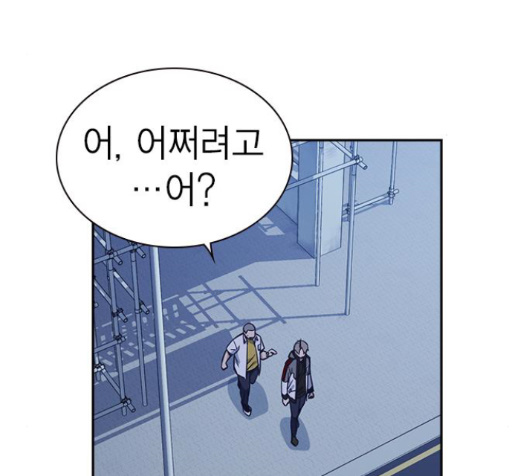 Study Group Ch.76 p77