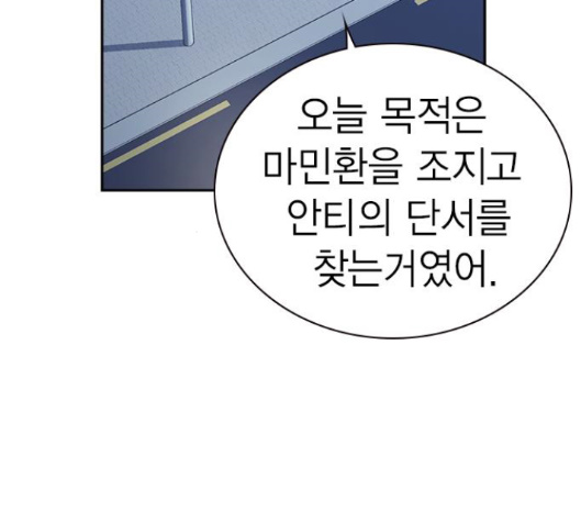 Study Group Ch.76 p78