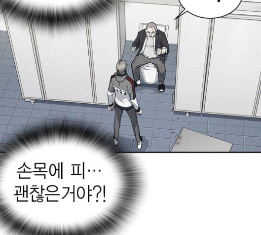 Study Group Ch.76 p85