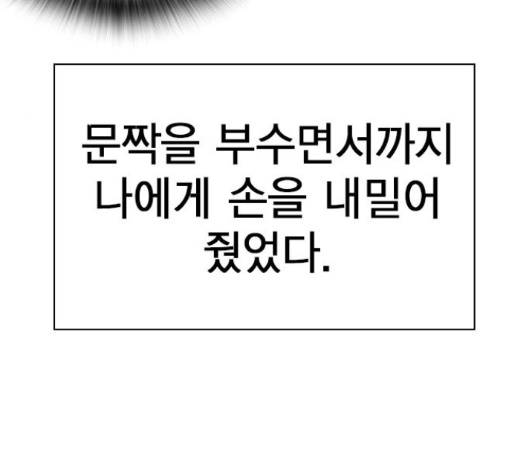 Study Group Ch.76 p86