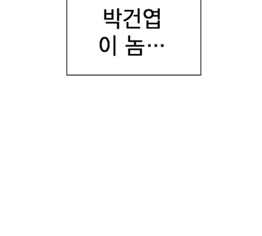 Study Group Ch.76 p89