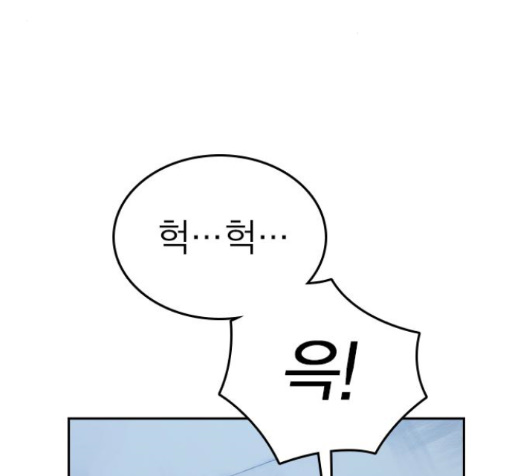 Study Group Ch.76 p9