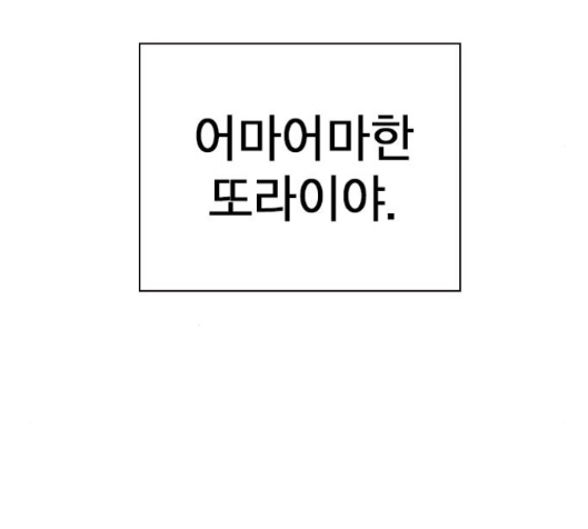 Study Group Ch.76 p90
