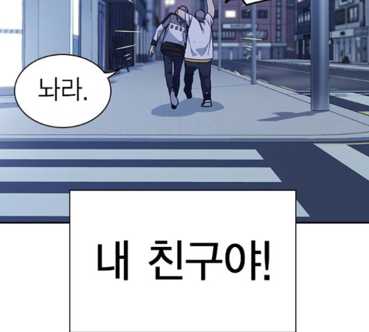 Study Group Ch.76 p92