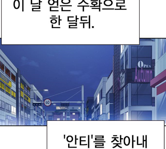 Study Group Ch.76 p94