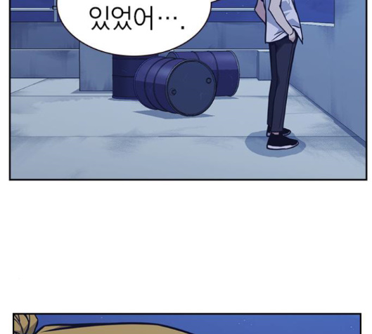 Study Group Ch.76 p97