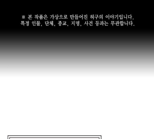 Study Group Ch.77 p1