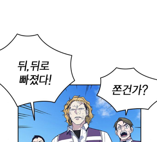 Study Group Ch.77 p104