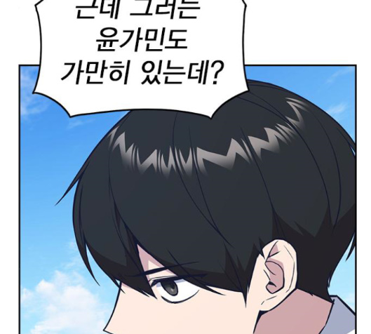 Study Group Ch.77 p106