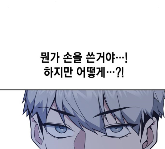 Study Group Ch.77 p125