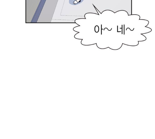 Study Group Ch.77 p132