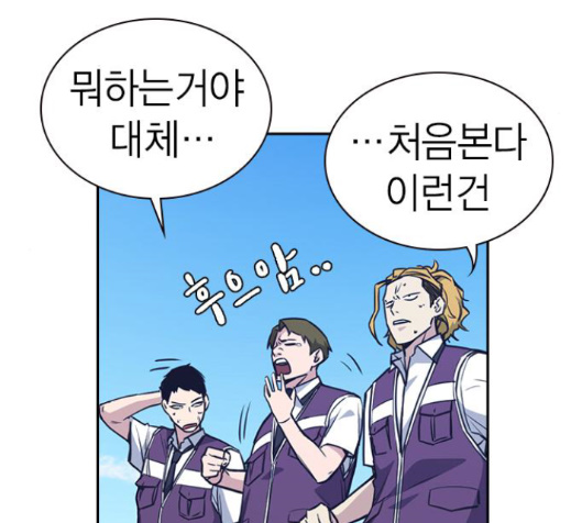 Study Group Ch.77 p150
