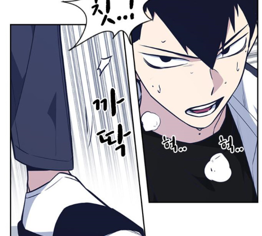 Study Group Ch.77 p174