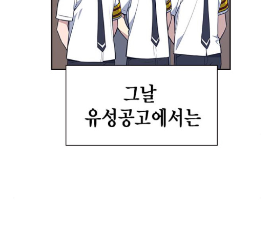 Study Group Ch.77 p177