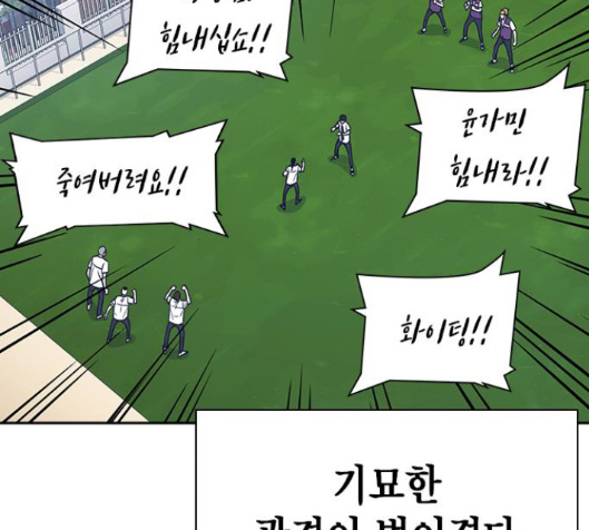 Study Group Ch.77 p179