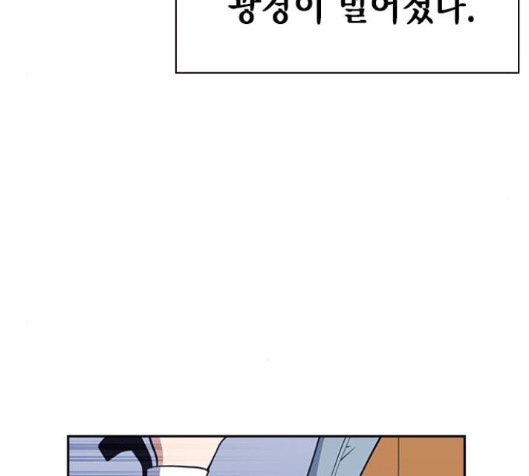Study Group Ch.77 p180