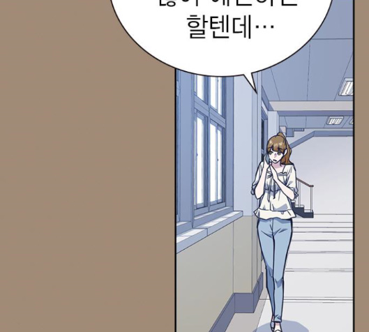 Study Group Ch.77 p187