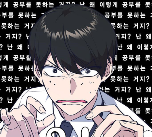Study Group Ch.77 p196