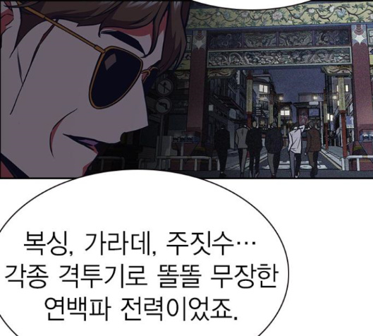 Study Group Ch.77 p35