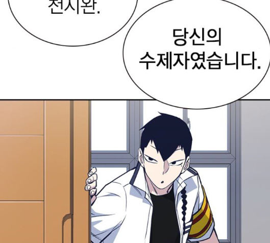 Study Group Ch.77 p39