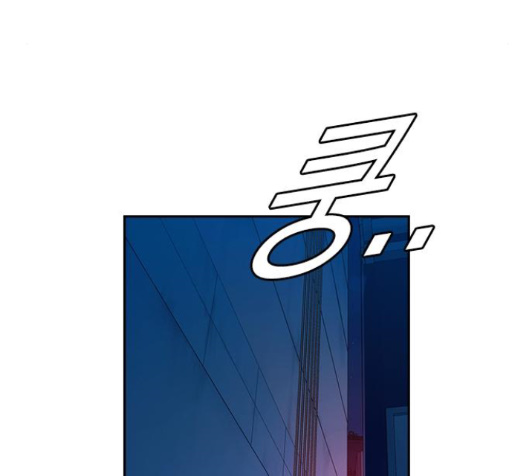 Study Group Ch.77 p4
