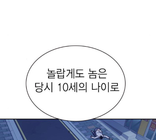 Study Group Ch.77 p41