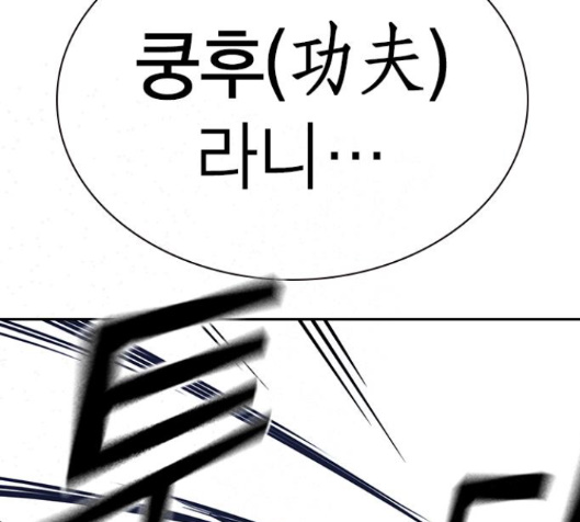 Study Group Ch.77 p48