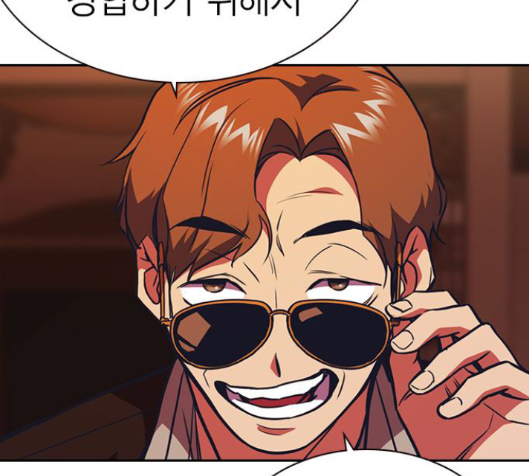 Study Group Ch.77 p64