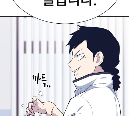 Study Group Ch.77 p78