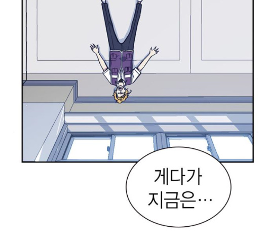 Study Group Ch.77 p85