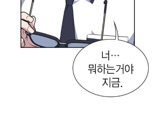 Study Group Ch.77 p88