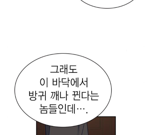 Study Group Ch.78 p10