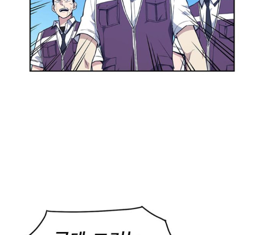 Study Group Ch.78 p105