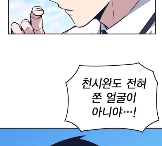 Study Group Ch.78 p107