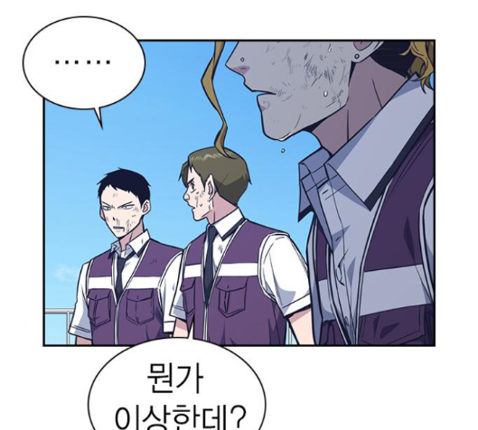 Study Group Ch.78 p111