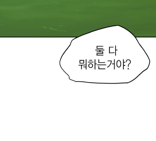 Study Group Ch.78 p115