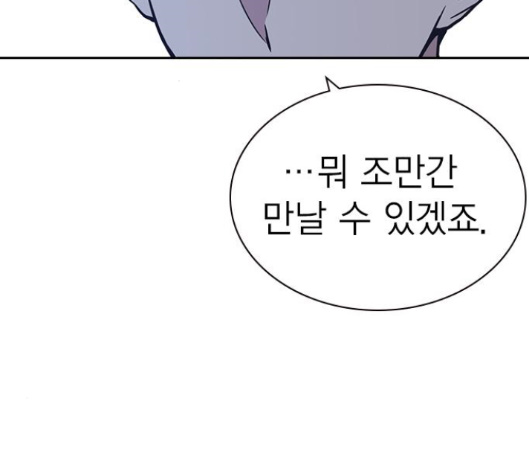 Study Group Ch.78 p126